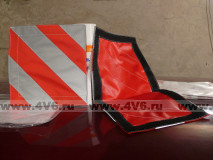 Комплект из 2 флажков со световозвращающей лентой для буксировочных ремня/троса, Tplus