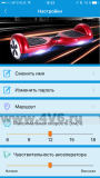 Гироскутер (гироборд) оригинальный Smart Balance Suv 10", приложение TaoTao, Bluetooth, граффити белый