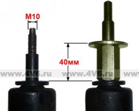 Удлинители амортизаторов М10 40 мм, сталь 2 шт.