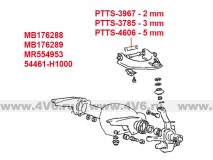 Pазвальные пластины Mitsubishi V20 Pajero Sport/Pajero 2/Montero/L200 5 мм, сталь 1 шт.