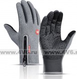 Перчатки для OFFROAD 4х4 и активного спорта, XL серый