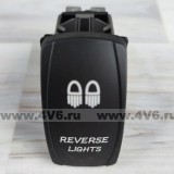 Кнопка включения диодного рабочего света "Reverse Lights" 12V-24V, "ТИП#2"