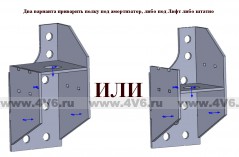 Накладки лонжеронов с отверстиями для ремонта и усиления передних лонжеронов Нива, LADA 4x4, сталь - 3 мм