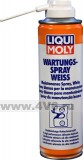 Смазка белая Liqui Moly Wartungs-Spray weiss, аэрозоль 250мл