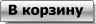 Купить 'Чехол-разгрузка (органайзер, темно-зеленый)'