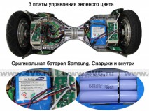 Гироскутер (гироборд) оригинальный Smart Balance SMART 6.5", приложение TaoTao, Bluetooth, космос