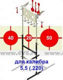 Секторная мишень ST-435 в сумке, сталь 5 шт.