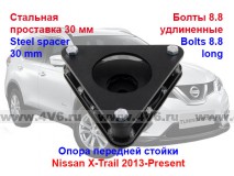 Проставки над передними стойками NX3 Nissan X-Trail 2013-Present на 30 мм, сталь 2 шт.