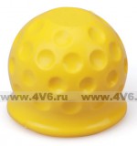 Колпачок резиновый на шар фаркопа Soft-Ball, желтый