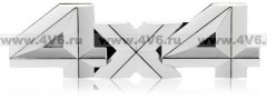 Шильдик (логотип) объемный "4x4"