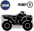 Чехол для квадроцикла ATV универсальный S, "Tplus" 1500х900х600 мм, оксфорд 210, хранение, синий